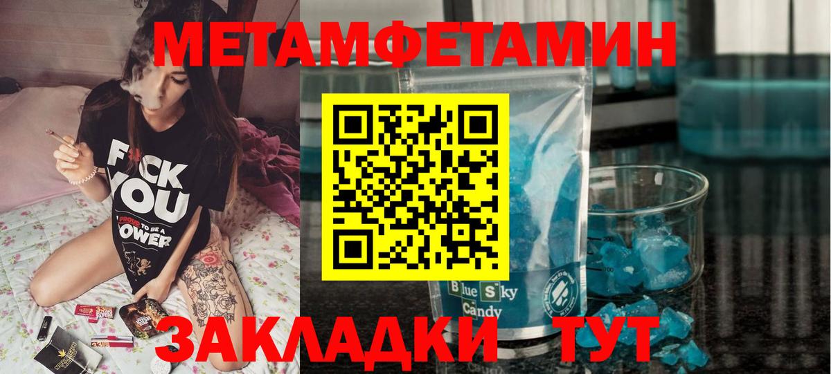 АМФ  Вход с VPN  Хабаровск  АМФЕТАМИН 98%  Amphetamine 