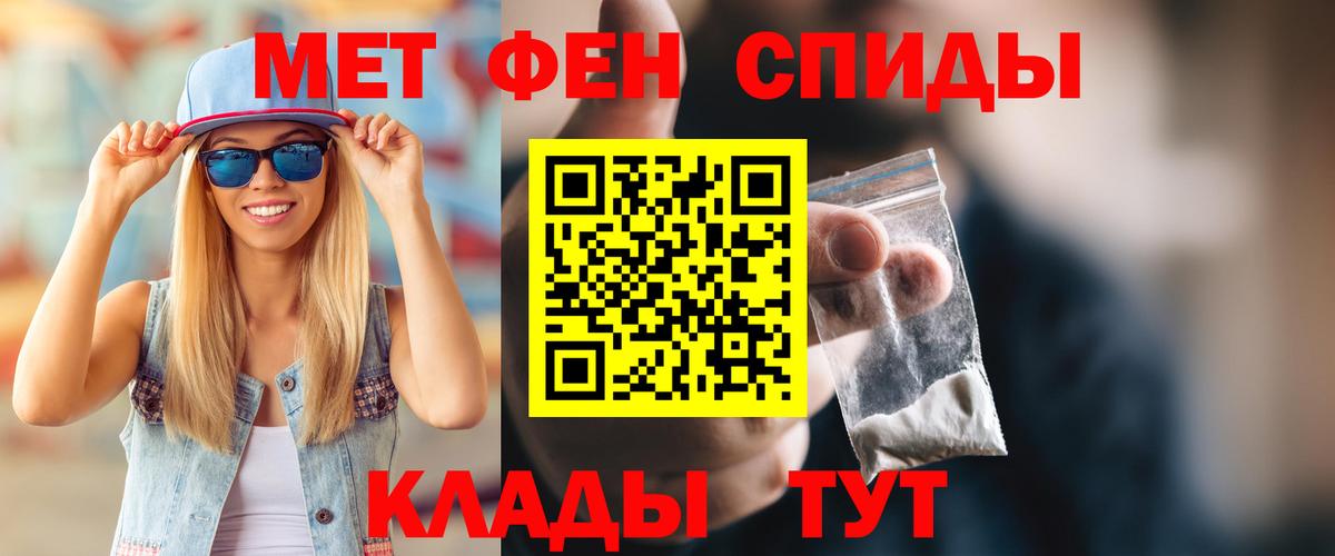 Амфетамин 97% Хабаровск
