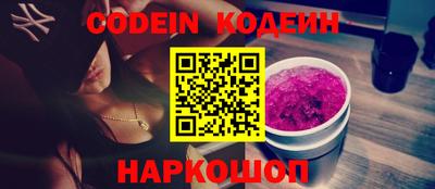 мяу мяу мука Краснокаменск