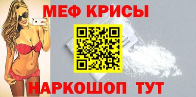ALPHA-PVP Краснодар