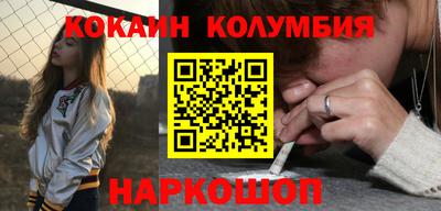 мяу мяу кристалл Краснознаменск