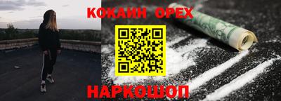 мяу мяу кристалл Краснознаменск