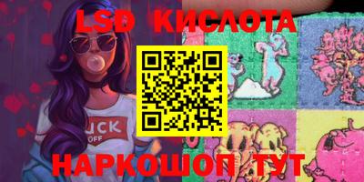 мяу мяу кристалл Краснознаменск
