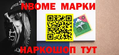 мяу мяу кристалл Краснознаменск