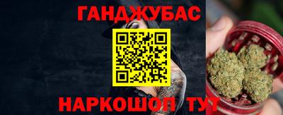 мяу мяу мука Краснокаменск
