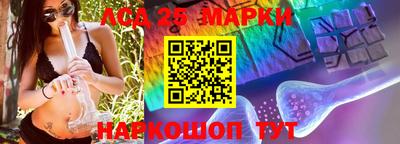 мяу мяу кристалл Краснознаменск