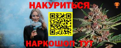мяу мяу кристалл Краснознаменск