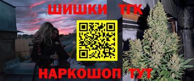 мяу мяу кристалл Краснознаменск