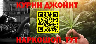 ALPHA-PVP Краснодар
