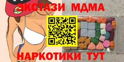 мяу мяу мука Краснокаменск
