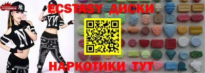 ALPHA-PVP Краснодар