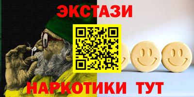 мяу мяу мука Краснокаменск
