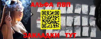 мяу мяу мука Краснокаменск
