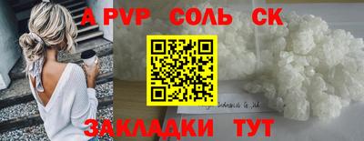мяу мяу мука Краснокаменск