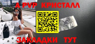 соль курить ск Коммунар