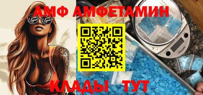мяу мяу мука Краснокаменск