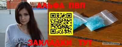 мяу мяу мука Краснокаменск