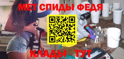 ALPHA-PVP Краснодар