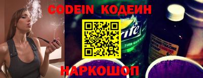 мяу мяу кристалл Краснознаменск