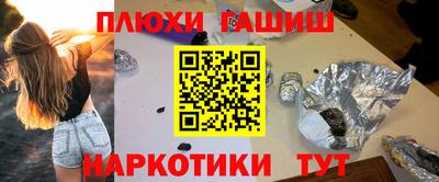 соль курить ск Коммунар