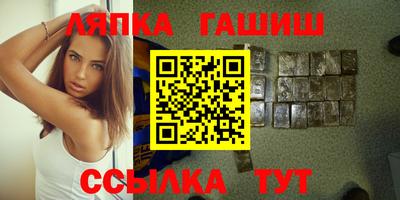 мяу мяу кристалл Краснознаменск