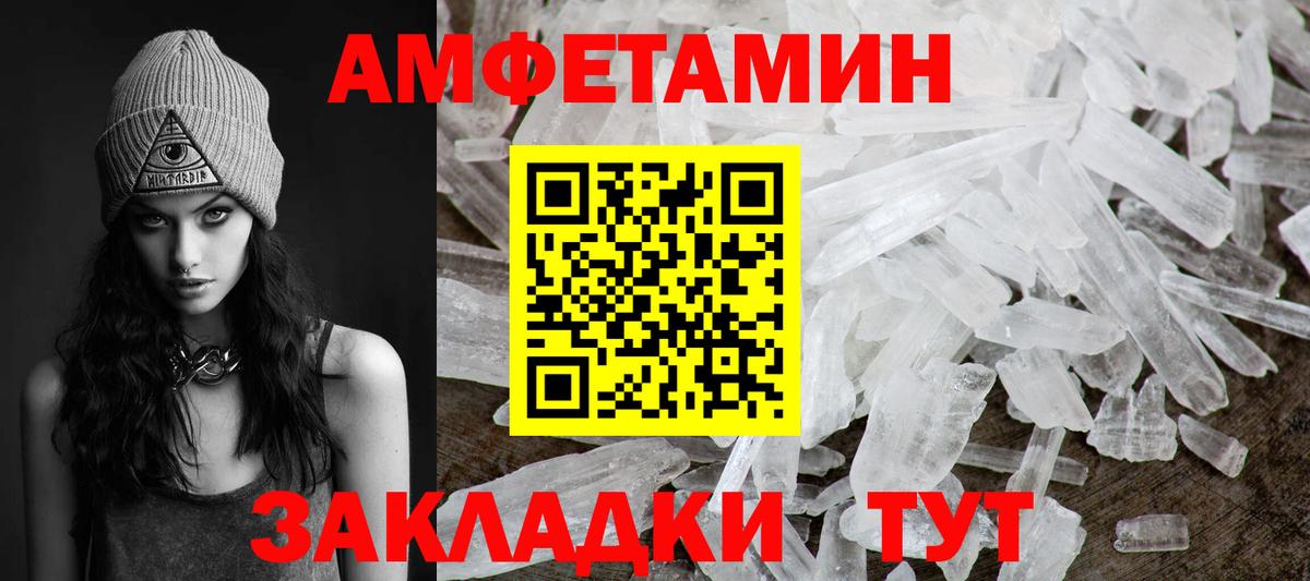 Первитин витя Хабаровск