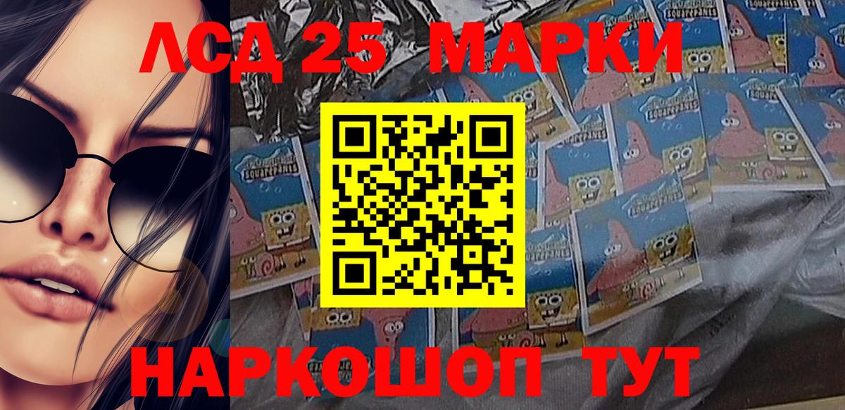 сколько стоит  Марки 25I-NBOMe  Вход с VPN  Марки NBOMe 1,5мг  Хабаровск 