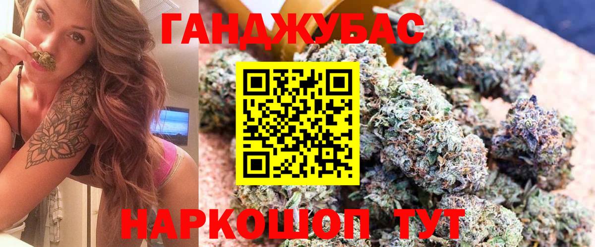 Канабис MAZAR  Вход с VPN  Хабаровск  Шишки марихуана White Widow 