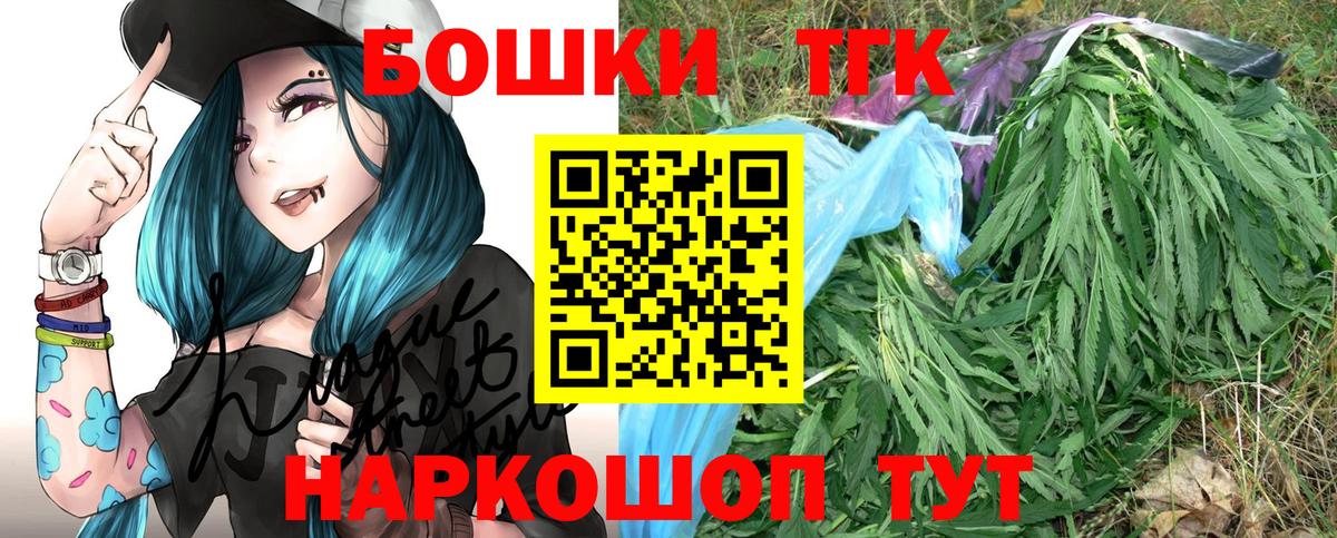 Шишки марихуана ГИДРОПОН Хабаровск